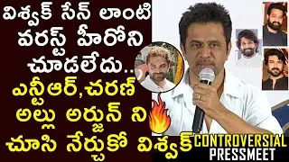Arjun Sarja Controversial Pressmeet on Vishwak Sen | ArjunSarja vs VishwakSen | Arjun &Vishwak Issue