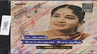 Minnidum 50 - Old is Gold - Rarest & Sweetest Songs of 50s
