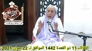 التوبة وأركانها
