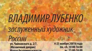 vistavka pal