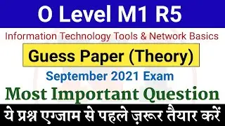 M1-R5 Guess Paper March 2022 Exam | it tools most important Question March 2022 Exam O level Exam
