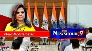 PM Modi&rsquo;s Cabinet Reshuffle: What change will the new team bring? | The Newshour Debate