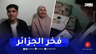 سكيكدة / تلميذ في النهائي يبتكر جهاز انقاذ وإنذار ضد الغازات السامة في المنازل