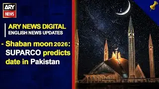 Shaban moon 2026: SUPARCO predicts date in Pakistan || ARY News English News Updates