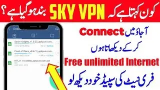 SkyVPN Unlimited GB Premium Traffic Full Explain Method Technical Fauji