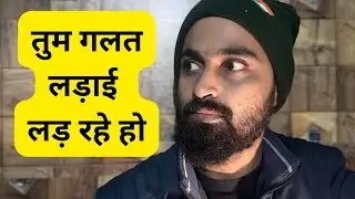 System से लड़ना बेवकूफी है | असली ताक़त Boycott में है | Rational Mishra