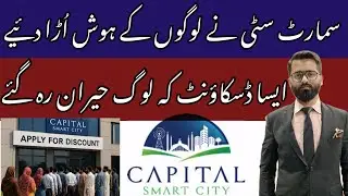 Capital Smart City | Latest update | Discount | Development Charges