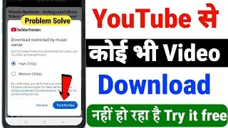 youtube download option not showing | youtube try it for free problem |youtube premium problem solve
