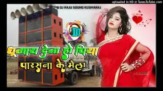 GHUMA DEBO GA DHANI PRASHNATH💞 MELA NEW NAGPURI DJ REMIX 🌹#4kstatus #nagpuri