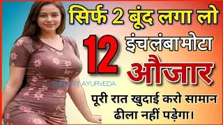 Best Fitness motivational quotes in Hindi, Bas ek bar ye laga lo, How to boost stamina at home 