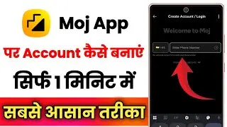 Moj App Par Account Kaise Banaye ! Moj App Par Account Kaise Khole !How To Create Account On Moj App