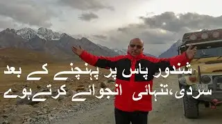 Shandur Pass Pakistan I Enjoying Winter, Wilderness & Mountains I Toyota BJ40 I Man With Yellow 4x4