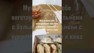 Адрес в конце видео #shorts #shortvideo #short #tbilisi #видео