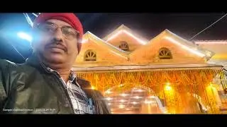 గంగోత్రి 