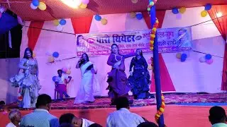 राजा जी कोरवा में जवान पारो रानी #grouping dance programme । #bhojpuri nach programme नाच प्रोग्राम