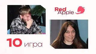 26.01.24 - Red Apple - Спортивная мафия - Игра 10