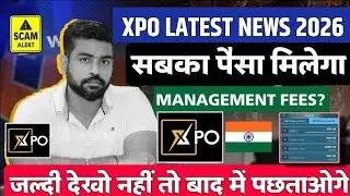Xpo App Latest News Today | Xpo Forex Trading Latest News Today | Xpo App New Update | Xpo App News