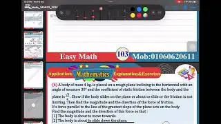 Sec 2 lesson 2 friction 