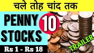 Top 10 Penny Stocks India | चल गए तो चांद तक | Multibagger Penny Stocks #pennystocks #sharemarket