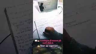 #motivation #ssc #cgl @englishbyjaideepsir