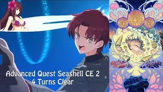 [FGO] Advanced Quest 7-2 (Seashell CE 2) - Captain Scathach's Special Guidance
