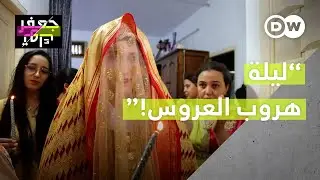 ليلة 