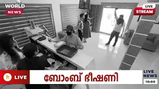 കഴിഞ്ഞ ദിവസം Reliant ൽ സംഭവിച്ചതിന്റെ ദൃശ്യങ്ങൾ