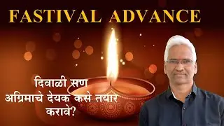 Festival advance