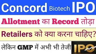 Concord Biotech IPO | Allotment का Record तोड़ा | Upcoming IPO in August 2023 | Stock Market Tak