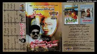Kapra Phatal Tan Te Patal SARMAD SINDHI Dharti Vol 1085
