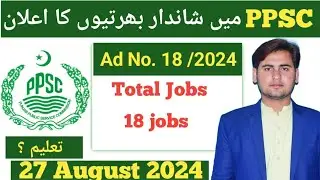PPSC Advertisement 18/2024:18 Jobs in Medical, Forestry, Wildlife, Fisheries, and Counter Terrorism