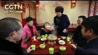 Новогодние деликатесы Пинъяо