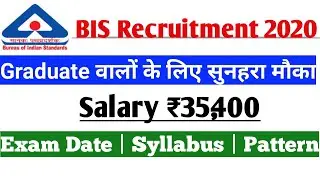BIS Recruitment 2020 | ASO, UDC, LDC & Many Posts | Salary 35,000 Eligibility | Syllabus, Exam date