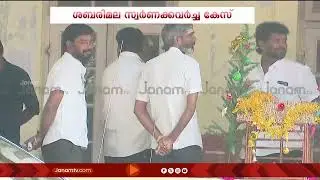 ശബരിമല സ്വർണ്ണ  കവർച്ചാ കേസ്: ഡി മണി തിരുവനന്തപുരം ക്രൈംബ്രാഞ്ച് ഓഫീസിൽ ചോദ്യം ചെയ്യലിന് ഹാജരായി