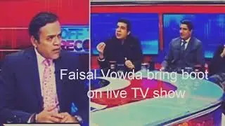Faisal Vowda bring shoes ARY show