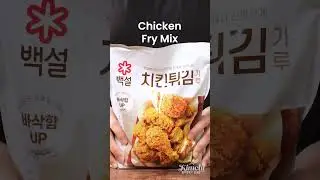Spicy Fried Chicken with Rice | 닭강정 덮밥 | H Mart Kimchi Every Day