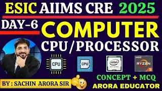 ESIC AIIMS CRE 2025 | ESIC AIIMS Computer Syllabus | ESIC AIIMS Computer Questions | ESIC SSO AIIMS