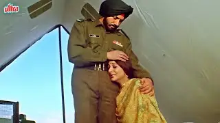 Sunny Deol और Tabu Ka Emotional Goodbye | Border | सनी देओल | तब्बू | बॉर्डर HD