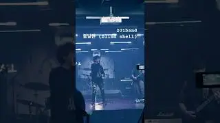 201band 불발탄(blind shell)