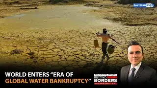 World enters Era of Global Water Bankruptcy |PM Shehbaz Attending 56th WEF|Beyond Borders |21-1-2026