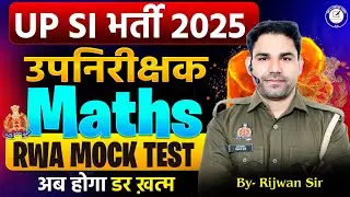 RWA DELHI POLICE SPECIAL MOCK SOLUTION BY RI | Delhi Police | BY Rijwan Sir | SWP 0.1