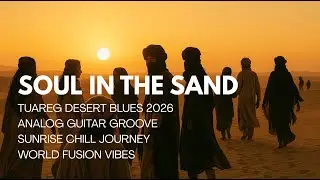 SOUL IN THE SAND 🌞 Tuareg Desert Blues • Analog Guitar Groove • Sunrise Chill & World Fusion Vibes