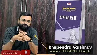 Kalam 3rd grade teacher Reet mains level-2 English book review