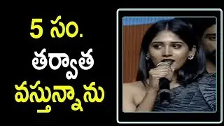 Actress Chandini Chowdary Speech At Aha OTT Platform Preview | Allu Aravind | Vanitha TV