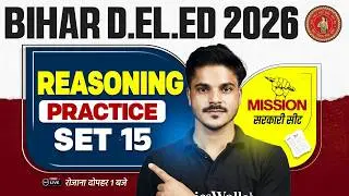 Bihar Deled Reasoning Classes 2026 | Bihar Deled Reasoning Practice Set-15 | Reasoning By Ankit Sir