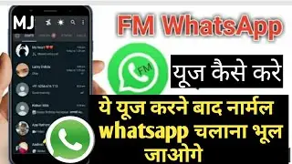 FM whatsapp use kaise kare |fm whatsapp kaise download kare
