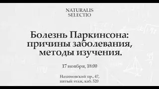 Naturalis Selectio - 