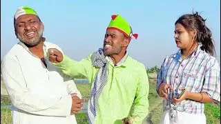 মহিলা যখন পুরুষ হয় 🤣