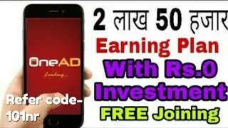 BigAd ka baap OneAd- Latest Payment Proof [App use Karne Ka asaan Tareeka]
