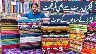 Winter Linen Suits 2026 | Marina Pashmina Wool Shawl | Unstitched Winter Ladies Collection